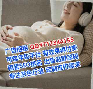 江州代妈科技服务经营部
